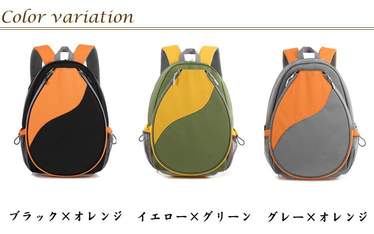 バドミントンバッグ 大人用 テニスバッグ ラケットバッグ 子供用 リュックサック シューズ入れ 防水 キッズ用 男女兼用 リュック 軽い テニスリュック 靴収納 旅行用 多機能 シューズ入れ アウトドア 2