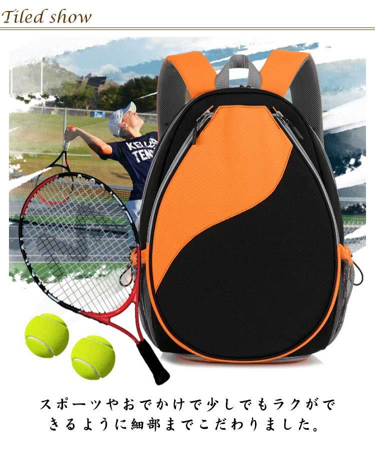 バドミントンバッグ 大人用 テニスバッグ ラケットバッグ 子供用 リュックサック シューズ入れ 防水 キッズ用 男女兼用 リュック 軽い テニスリュック 靴収納 旅行用 多機能 シューズ入れ アウトドア 3