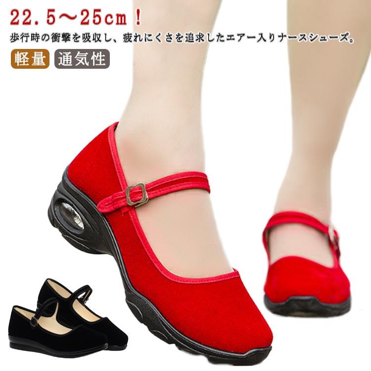 作業靴 ウォーキングシューズ 厚底スニーカー 美脚 シンプル レディース 通気性 軽量 外反母趾 スリッポン 看護師 疲れにくい おしゃれ かわいい スニーカー エアクッション 疲れない メッシュ 婦人靴 立ち仕事