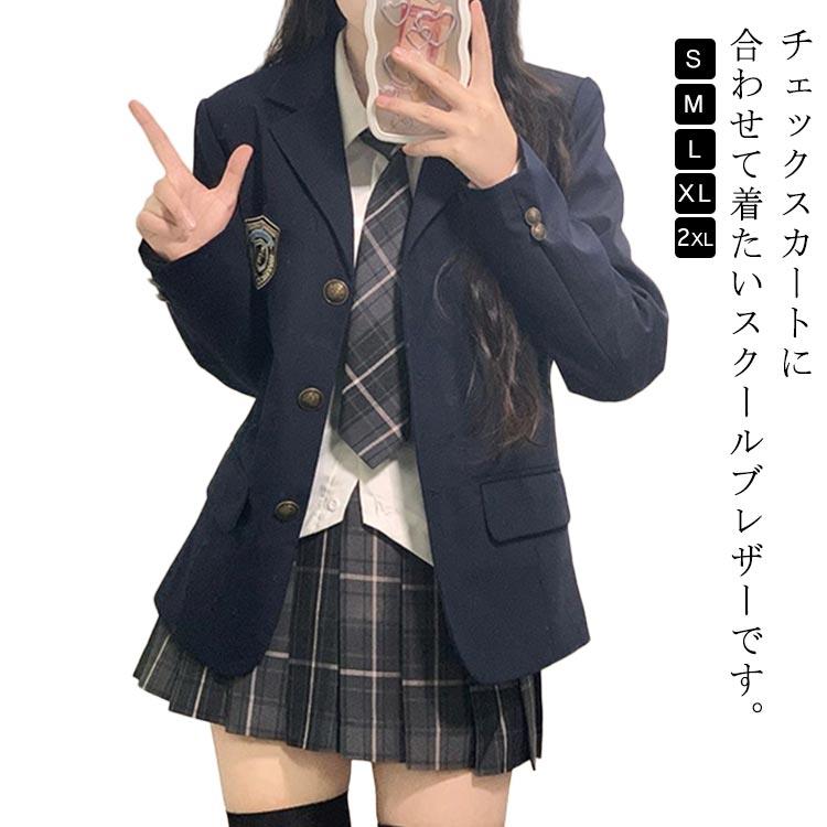 制服 セット スカート 女子高校生 jk服 コスプレ衣装 高校生 スーツ 女の子 女子高生 jk服 3点セット スカートスーツ 中学生 長袖シャツ ブレザー 上下セット スクール 韓国 学生服 フォーマル 可愛い レディース 卒業式 文化祭