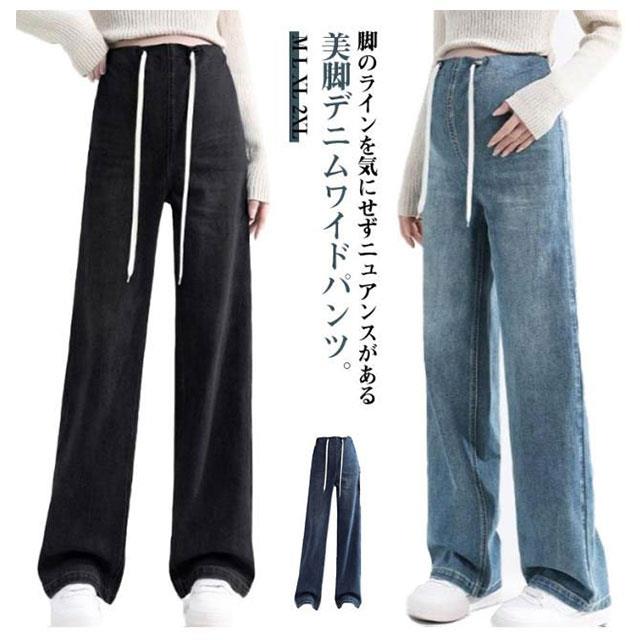 大きいサイズ パンツ マタニティ ストレートデニム マタニティズボン アジャスター 妊婦服 ストレッチ ストレート デニム マタニティパンツ デニム ジーンズ ワイド 春夏 マタニティ マタニティウェア 動きやすい 美脚