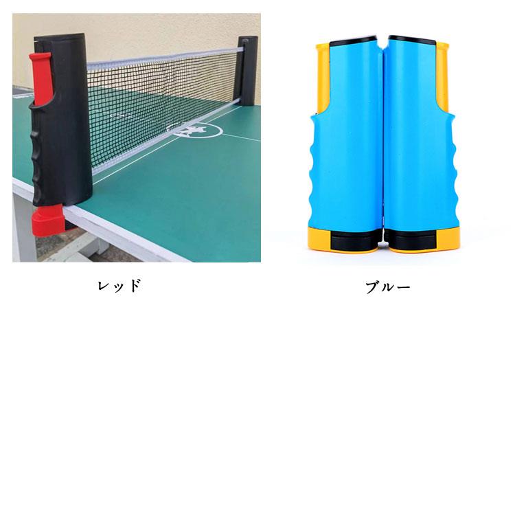 巻き取り式 2個セット 伸縮式 コンパクト ポータブル ロールタイプ 持ち運び ピン...