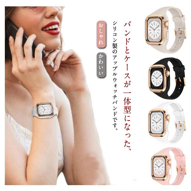 Other - アップルウォッチ Watch ケース series 41mm ベルト Apple 40mm かわいい シリコン apple watchバンド ステンレス ケース カバー ゴールド 8 おしゃれ バンド watch Apple se スポーツ 女性 9 4 7 6 5 一体型