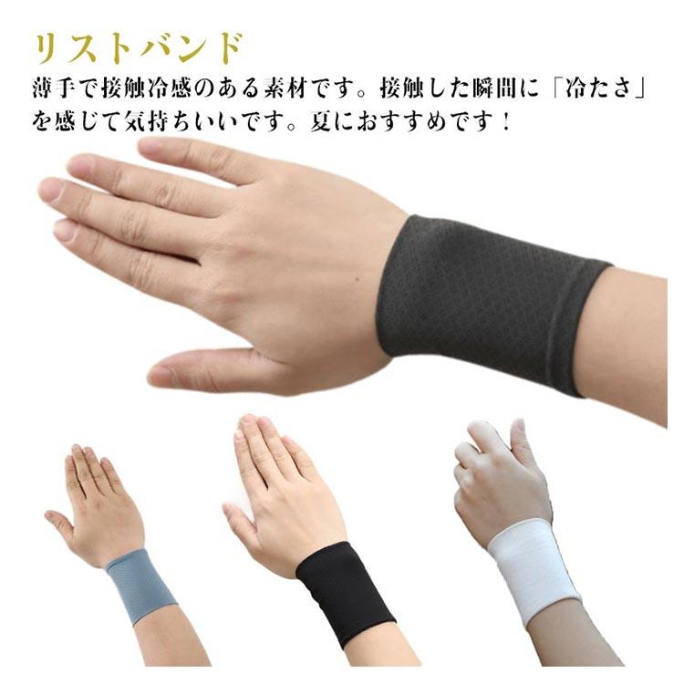 野球 2枚セット ゴルフ 冷感 スポーツ用 テニス 8CM/12CM 汗拭き ロング 汗吸収 薄手 通気性 速乾 ショート スポーツ ヨガ 筋トレ ランニング 夏 日焼け防止 男女兼用 リストバンド