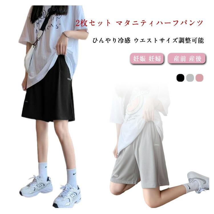 部屋着 ルームウェア ショートパンツ 春 アジャスター付き ハーフパンツ 半ズボン ...