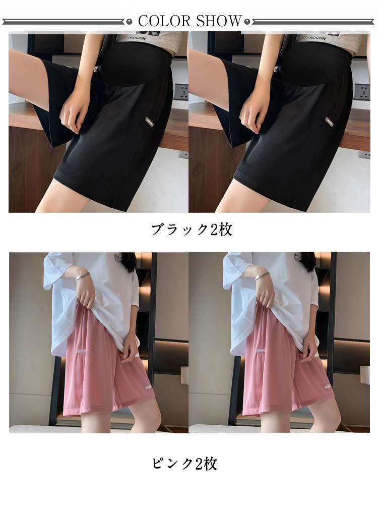 部屋着 ルームウェア ショートパンツ 春 アジャスター付き ハーフパンツ 半ズボン ...