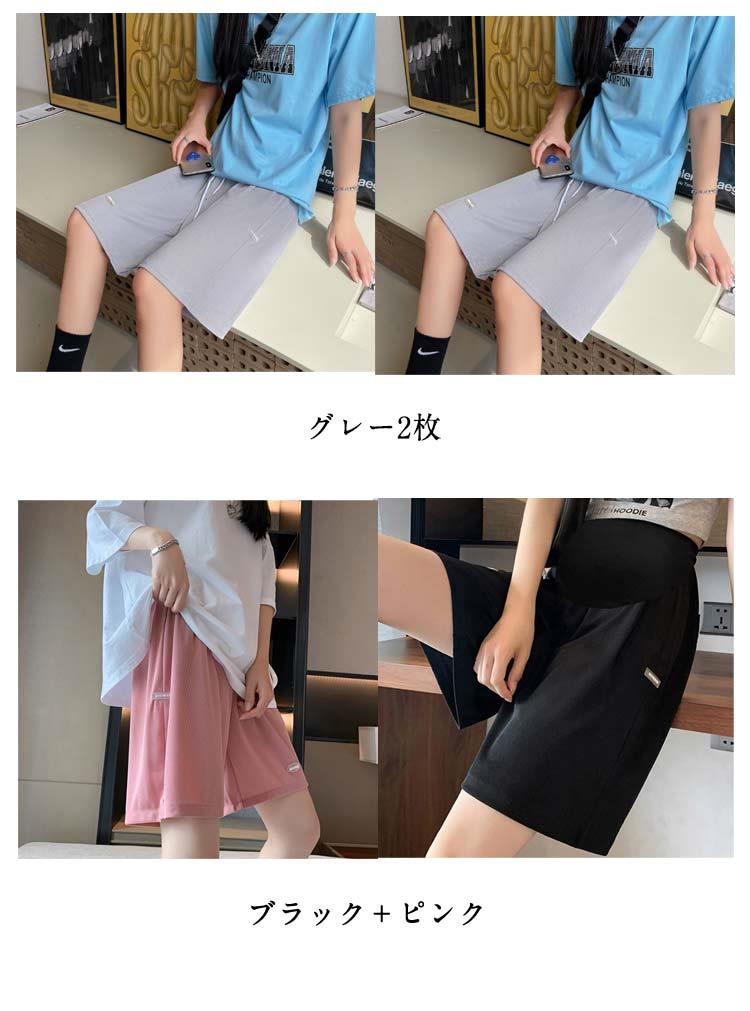 部屋着 ルームウェア ショートパンツ 春 アジャスター付き ハーフパンツ 半ズボン ...