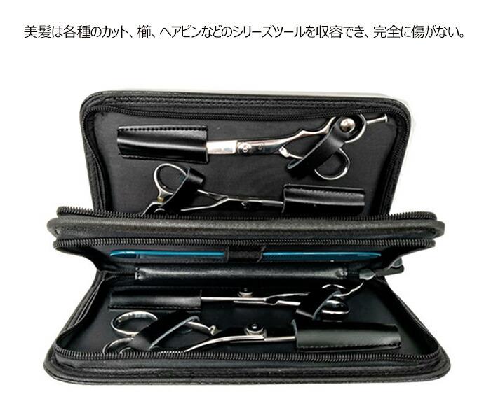 ハサミ バッグ 理髪用 レザー シザーバッグ PU 理髪ツールバッグ 大容量 理髪はさ...