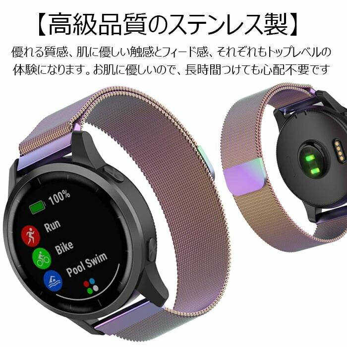 coco-ailesのGARMIN vivoactive4 用 バンド 交換バンド ステンレス製 金属ベルト ビジネス風｜アングル3