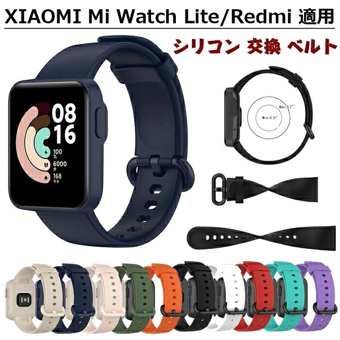 Other - Xiaomi Mi Watch Lite 適用 バンド 交換 ベルト ウォッチ バンド Redmi交換 ベルト シリコン 交換ストラップ 柔らかい 交換バンド Redmi 着替え シャオミ ウォッチ 通気性 Xiaomi Mi Watch Lite 替えストラップ スマートウォッチ 運動 腕時計