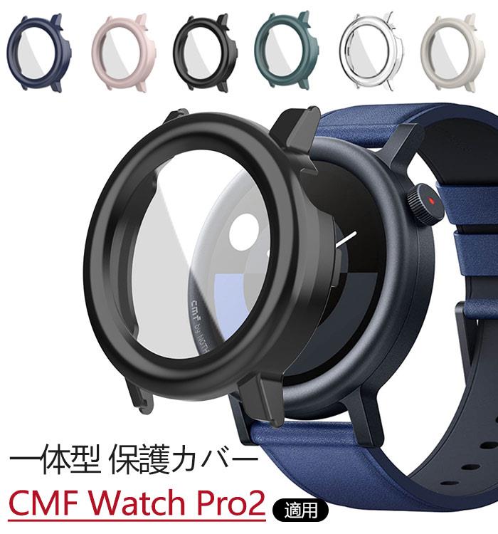 CMF Watch Pro2 Compatible Cover, Protective Case, Integrated Glass Film, Full Protection, Scratch Resistant, Shockproof, Lightweight Protective Cover, CMF BY NOTHING Watch Pro2, Stylish, Simple Protective Case, Smartwatch Case, Protective Cover