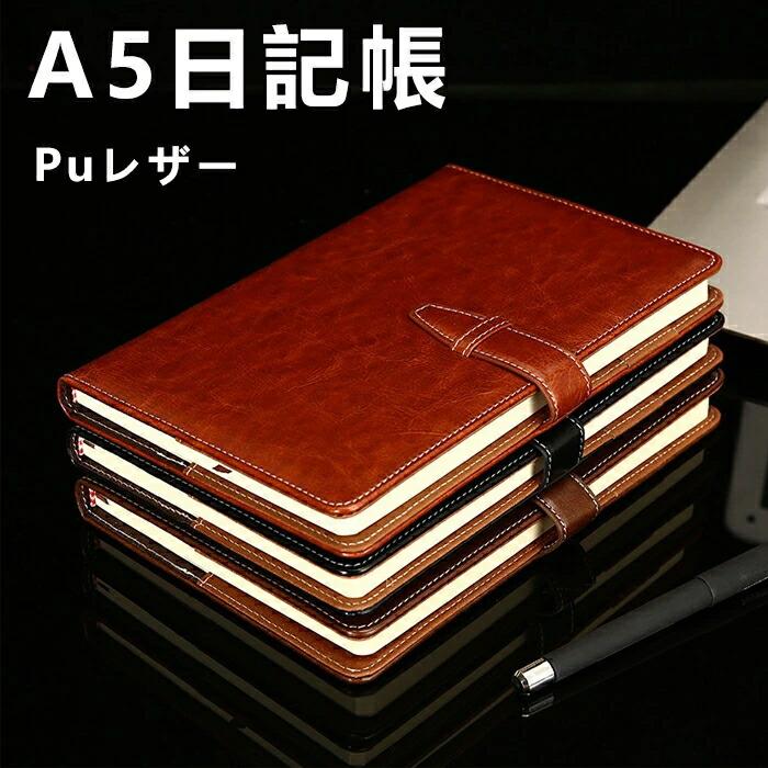Stationeries （Talents） - 日記帳 ノート システム手帳 Puレザー A5 男性と女性のための裏地紙 200 ページ/100 ビジネス シンプル 日記ポケットプランナーアジェンダメモ帳