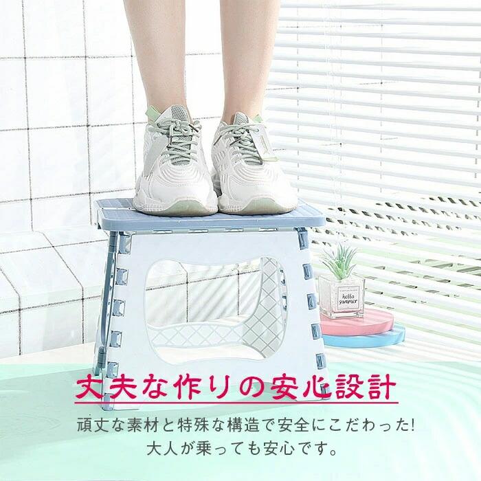 踏み台 折りたたみ コンパクト ステップ台 脚立 折り畳み椅子 子供 大人兼用 腰掛...