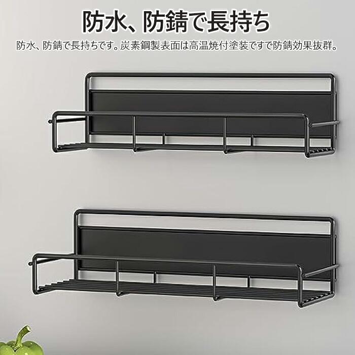 ラック マグネット 冷蔵庫 2個入り 強力 調味料ラック大容量 キッチン マグネット...