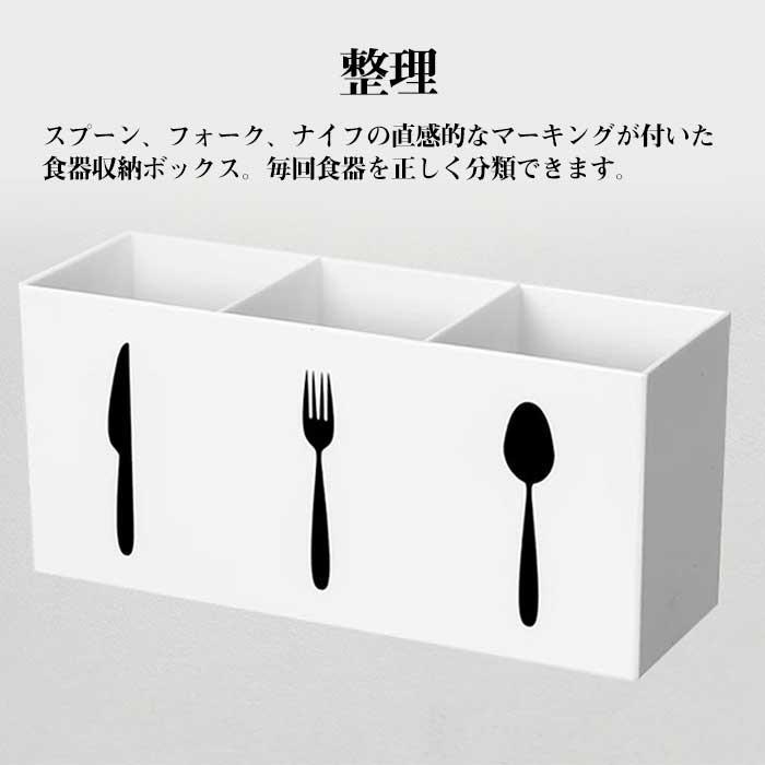 食器収納ボックス プラスチック製 キッチン収納ケース 卓上収納ボックス 仕切り付き 箸入れナイフフォークスプーン収納ケース レトロナチュラルインテリア整理整頓キッチン雑貨 3グリッド [2]