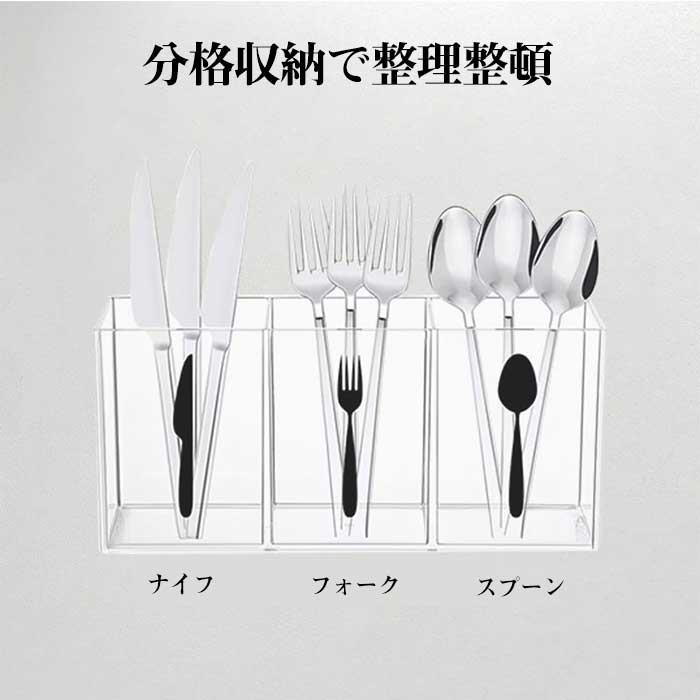 食器収納ボックス プラスチック製 キッチン収納ケース 卓上収納ボックス 仕切り付き 箸入れナイフフォークスプーン収納ケース レトロナチュラルインテリア整理整頓キッチン雑貨 3グリッド [3]