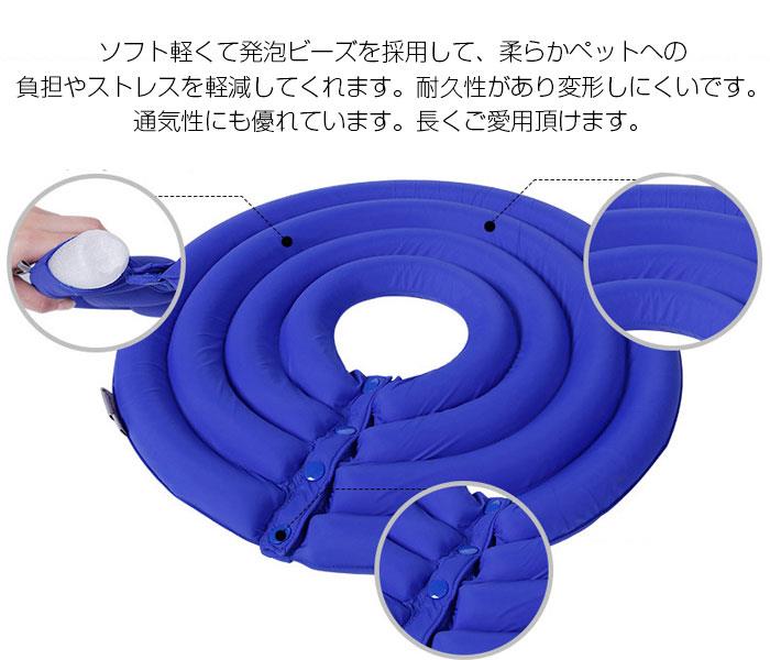 エリザベスカラー 犬 猫 用 ドーナツ型 軽量で柔らか 可愛い 通気性 かわいい 傷口...