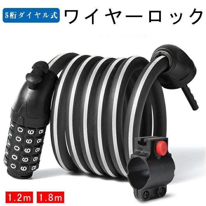 サイズ：1.2m、1.8mセキュリティと盗難防止：厚さの硬化炭素鋼で作られています。 切断防止、のこぎり防止、こじり防止、安全性、盗難防止などの機能を備えています。高品質の材質：優れたテクスチャーを備えた革新的な技術と高品質の材料、優れたテクスチャ、耐久性があり、低温でも影響を受けません。表面は扱われます。錆びやすい。幅広い用途：自転車、ゲート、フェンス、グリル、スポーツ用品、ツールボックス、ラダー、持ち物を安全に保つことができます。持ち運びや使うのに便利です。幅広いアプリケーション：オートバイ、自転車、ドアに使用され、オフィス、中庭、ストリートショップのドアを多くの機会にロックするために使用できます。素材の注意書き：お使いのモニターの発色具合によって、実際のものと色が異なる場合がございます。サイズ：1.2m、1.8mセキュリティと盗難防止：厚さの硬化炭素鋼で作られています。 切断防止、のこぎり防止、こじり防止、安全性、盗難防止などの機能を備えています。高品質の材質：優れたテクスチャーを備えた革新的な技術と高品質の材料、優れたテクスチャ、耐久性があり、低温でも影響を受けません。表面は扱われます。錆びやすい。幅広い用途：自転車、ゲート、フェンス、グリル、スポーツ用品、ツールボックス、ラダー、持ち物を安全に保つことができます。持ち運びや使うのに便利です。幅広いアプリケーション：オートバイ、自転車、ドアに使用され、オフィス、中庭、ストリートショップのドアを多くの機会にロックするために使用できます。素材の注意書き：お使いのモニターの発色具合によって、実際のものと色が異なる場合がございます。
