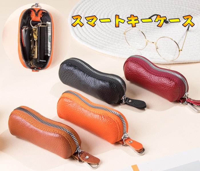 樂天商城 - スマートキーケース キーケース キーホルダー キーカバー 高級 PUレザースマートキーポケット 車のキーケース メンズ レディース 革小物 鍵ケース 家の鍵 おしゃれ 大容量 誕生日 プレゼント ギフト
