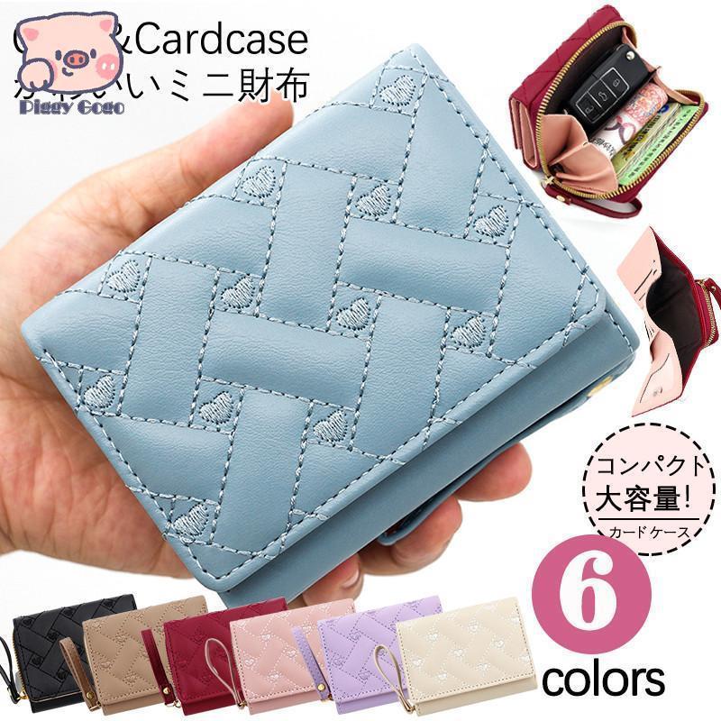 財布 レディース 二つ折り カードケース 三つ折り財布 パスケース スキミング防止 定期入れ コインケース 小銭入れ IDカードケース プレンゼント母の日 父の日