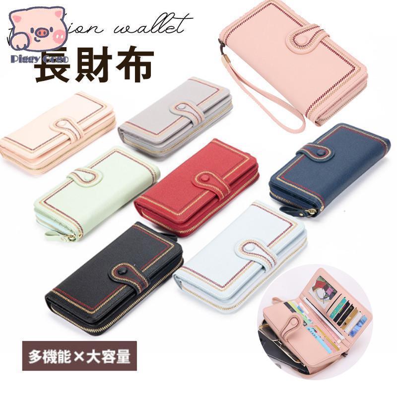 N - 長財布 レディース カード入れ お札入れ 長財布 カード入れ お札入れ 小銭入れ スマホ入れ 大容量 可愛い さいふ サイフ母の日 父の日