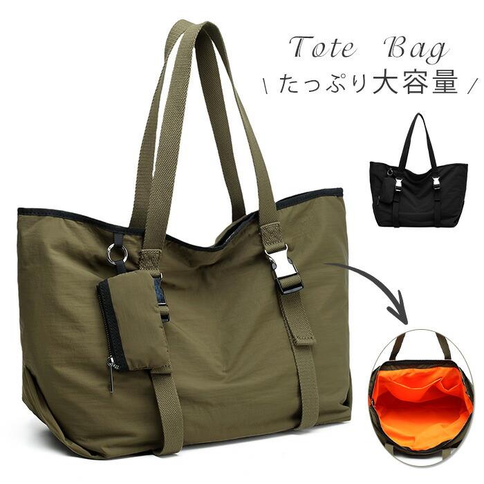 Rakuten - トートバッグ レディース 大容量 ナイロンバッグ 鞄 コンビニバッグ エコバッグ お買い物バッグ かばん 肩掛け バッグ かばん サブバッグ キレイめ 大きい こなれ感 軽い 軽量 シンプル 大人 カバン 散歩 旅行 買い 通学 人気 カジュアル 送料無料