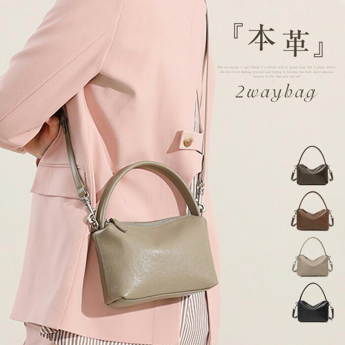 本革 ハンドバッグ 小さめ レディース ミニバッグ 2way ミニショルダーバッグ ハンドバッグ 手提げバッグ 軽い 量軽 レザー 通勤バッグ セレモニーバッグ フォーマル 入学式 卒業式 入園式 卒園式 大人 本革バッグ カバン 鞄 肩掛け 斜め掛け オフィス 結婚式 送料無料