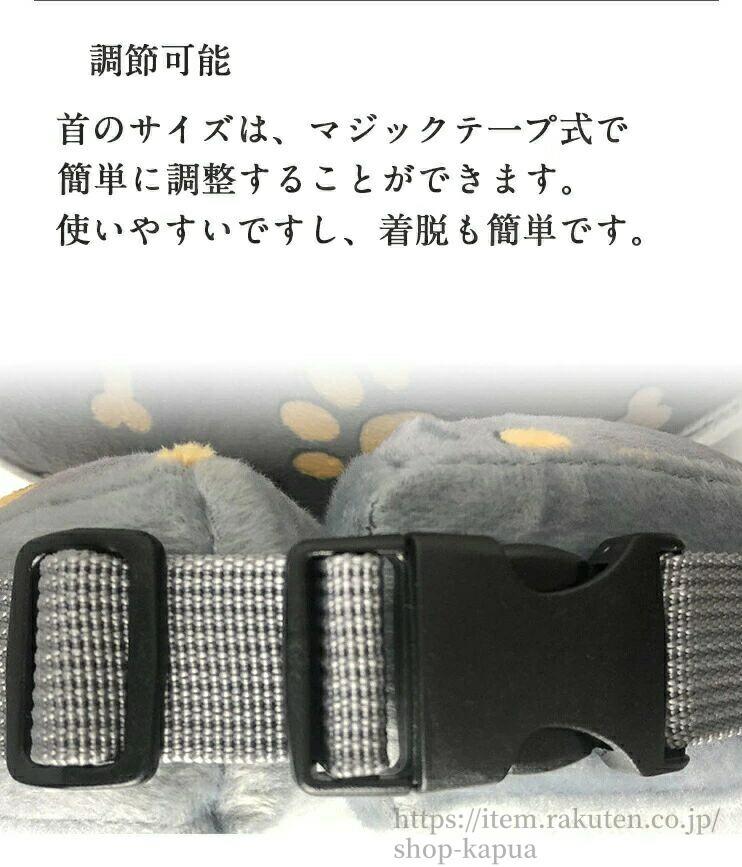 【送料無料】ソフトエリザベスカラー ペット用品 XS S M L XLサイズ 浮き輪タイプ ...