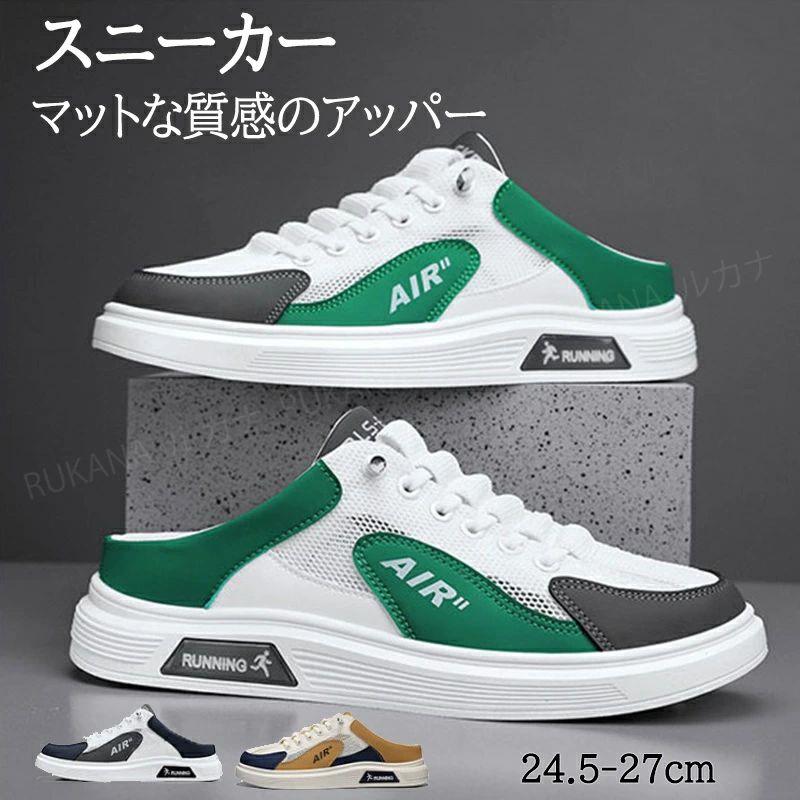 樂天商城 - かかとなし スニーカー メンズ サンダル サンダル かかとなしシューズ スリッパ メンズシューズ 通気性 涼しい 軽い 軽量 レースアップ 外履き ビーチ 履きやすい おしゃれ 春 夏 シンプル カジュアル 歩きやすい 滑り止め シンプル 痛くない