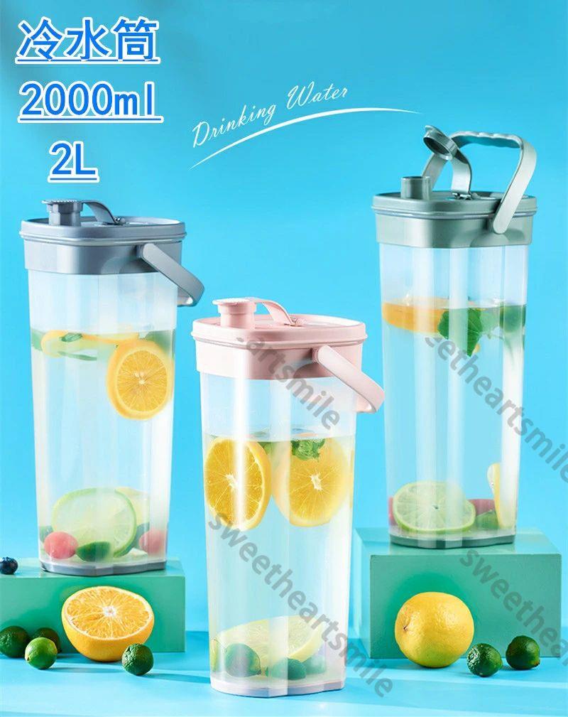 Rakuten - 冷水筒 ピッチャー ドアポケットにぴったり 冷水ポット 2リット