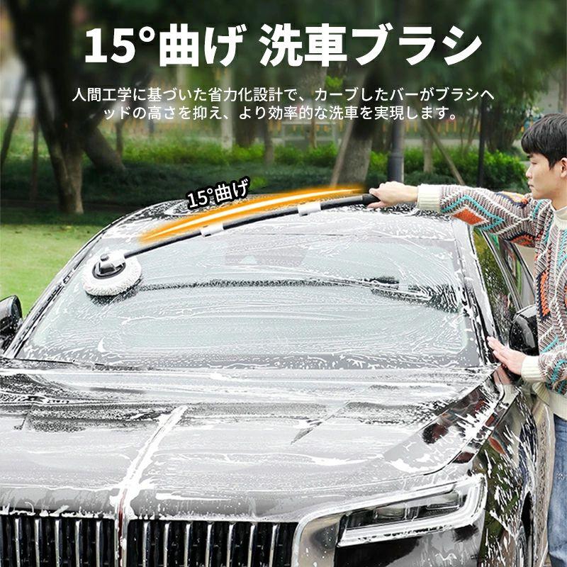 商 　 品　 説　 明 【商品名】 15°曲げ 洗車ブラシ 【仕様】 商品名：15曲げ 洗車ブラシ 曲げ棒角度：15° 回転角度：90° 商品重量：900g モップヘッドサイズ：21*27cm 材質：シニール繊維ャアルミニウム合金ロッド モップサイズ：(3段伸縮式：59cm、85cm、110cm) メーカー保証付き ご購入商品に不具合があった場合は、いつでもメールでご連絡ください。 是非丁寧に対応致させていただきます。 また、ご使用途中に、何かご不明な点や問題がございましたら、気軽にお問い合わせください。 関連キーワード 15°曲げ 洗車ブラシ 洗車用品 伸縮柄付き アルミニウム 3段階調整 柔らかい 回転洗車モップ 車用 ボディトラック 自動車 屋根大型用洗車 クリーニングブラシ 洗車道具 車掃除ブラシ 傷つかない 超極細繊維 カー用品 洗車グッズ 超吸水 車内 外壁掃除 SUV メーカー希望小売価格はメーカーカタログに基づいて掲載しています商 　 品　 説　 明 【商品名】 15°曲げ 洗車ブラシ 【仕様】 商品名：15曲げ 洗車ブラシ 曲げ棒角度：15° 回転角度：90° 商品重量：900g モップヘッドサイズ：21*27cm 材質：シニール繊維ャアルミニウム合金ロッド モップサイズ：(3段伸縮式：59cm、85cm、110cm) メーカー保証付き ご購入商品に不具合があった場合は、いつでもメールでご連絡ください。 是非丁寧に対応致させていただきます。 また、ご使用途中に、何かご不明な点や問題がございましたら、気軽にお問い合わせください。 関連キーワード 15°曲げ 洗車ブラシ 洗車用品 伸縮柄付き アルミニウム 3段階調整 柔らかい 回転洗車モップ 車用 ボディトラック 自動車 屋根大型用洗車 クリーニングブラシ 洗車道具 車掃除ブラシ 傷つかない 超極細繊維 カー用品 洗車グッズ 超吸水 車内 外壁掃除 SUV メーカー希望小売価格はメーカーカタログに基づいて掲載しています