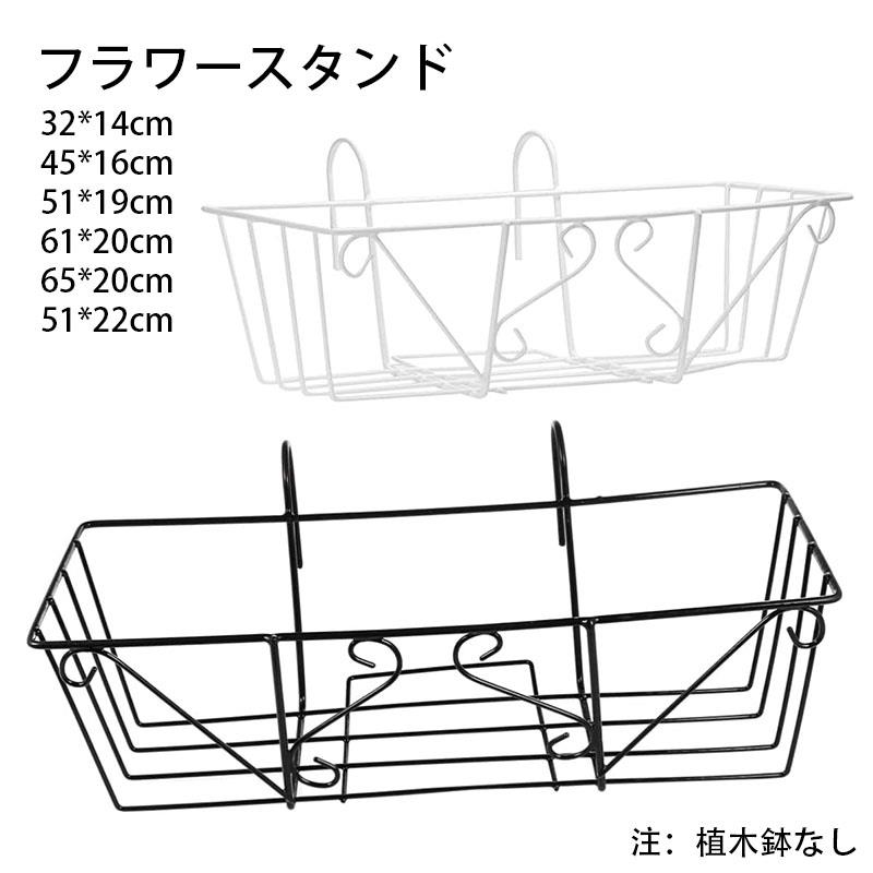 フラワースタンド大きい長方形花台プ...
