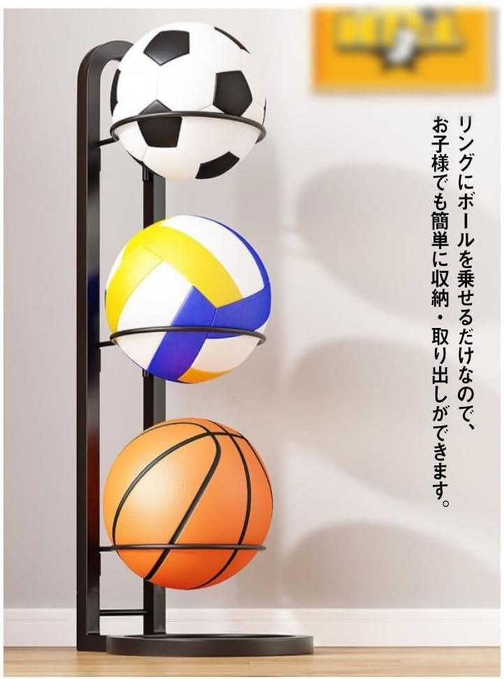 coco-ailesのボールスタンド 玄関 バスケットボール ボール収納 4段 3段 サッカー バスケ コンパクト バレー 見せる収納 ボールスタンド 玄関収納 便利 整理 ボールホルダー 収納かご ボールラック スポーツボールラック フットボール ボールタワー｜アングル3