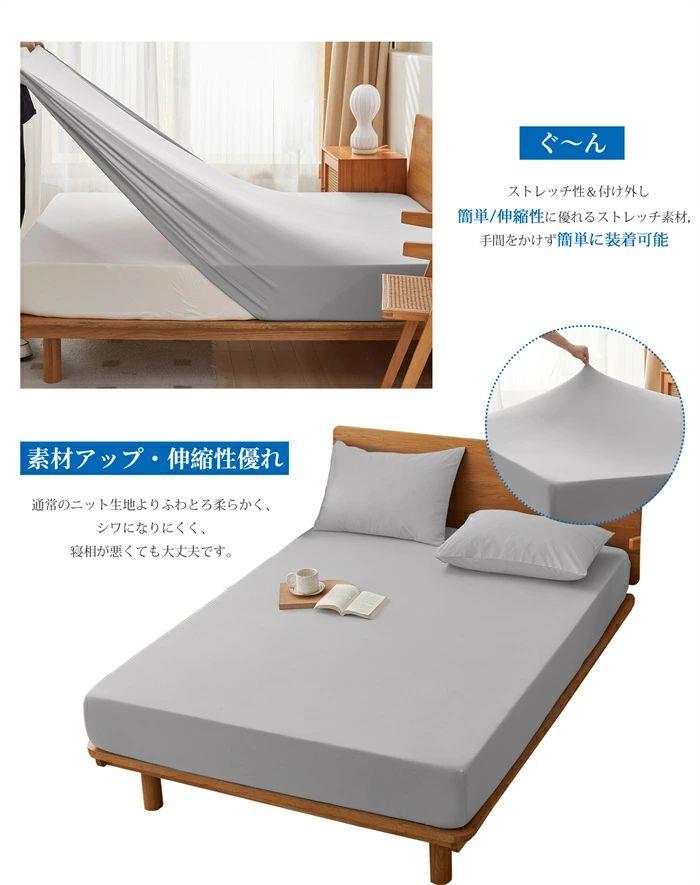 敷ふとん兼用 マットレス オールシーズン 毛玉なし 吸水速乾 一体型 伸縮 ストレッ...