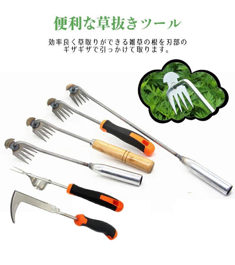 草刈りツール 道具 レーキ 草取り 草抜き 道具 草刈り 根こそぎ