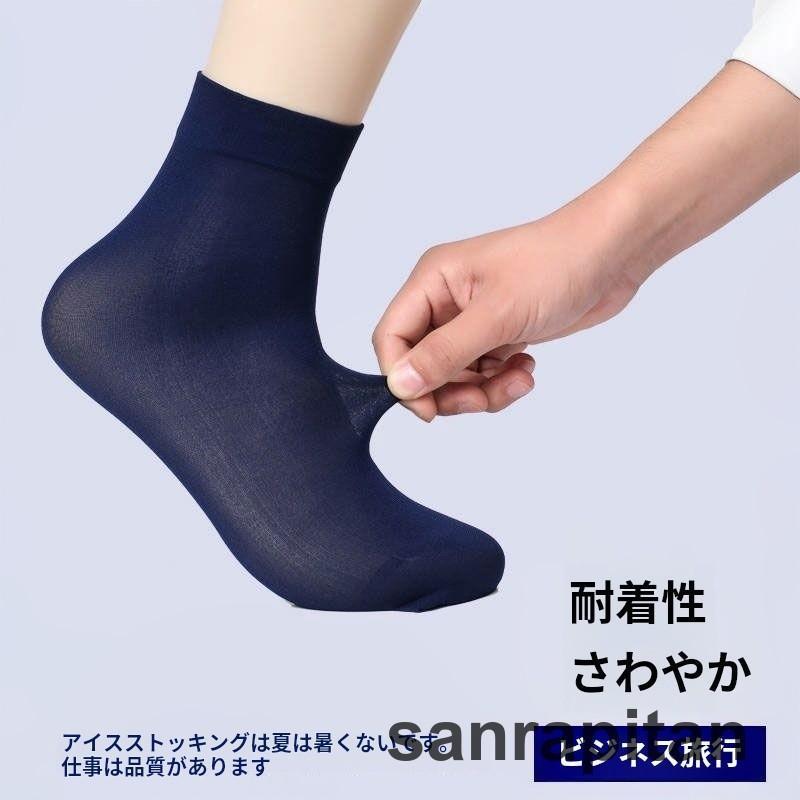 サイズ約24.5-27cm【雑菌の繁殖を防ぐ】・竹繊維にある通気口構造は、においの元となる有害物質を吸着します。　雑菌の繁殖を防ぎ、足のニオイを抑制します。【消臭・抗菌効果】・靴下に編み込まれた竹繊維が、足のニオイの原因となる雑菌の繁殖を防ぎます。【快適な履き心地】・竹のサラサラとした素材でムレることなく、快適な1日を過ごせます。サイズ約24.5-27cm【雑菌の繁殖を防ぐ】・竹繊維にある通気口構造は、においの元となる有害物質を吸着します。　雑菌の繁殖を防ぎ、足のニオイを抑制します。【消臭・抗菌効果】・靴下に編み込まれた竹繊維が、足のニオイの原因となる雑菌の繁殖を防ぎます。【快適な履き心地】・竹のサラサラとした素材でムレることなく、快適な1日を過ごせます。