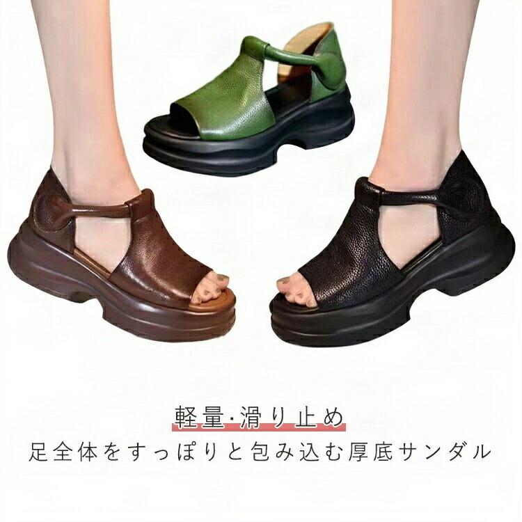 オープントゥ コンフォートサンダル 厚底サンダル ウォーキングシューズ サンダル 厚底 オフィスサンダル クロッグサンダル 冬 PU 歩きやすい 軽量 幅広 スポーツ 滑り止め 外反母趾 疲れない アウトドア 通学 メンズ レディース 大きいサイズ