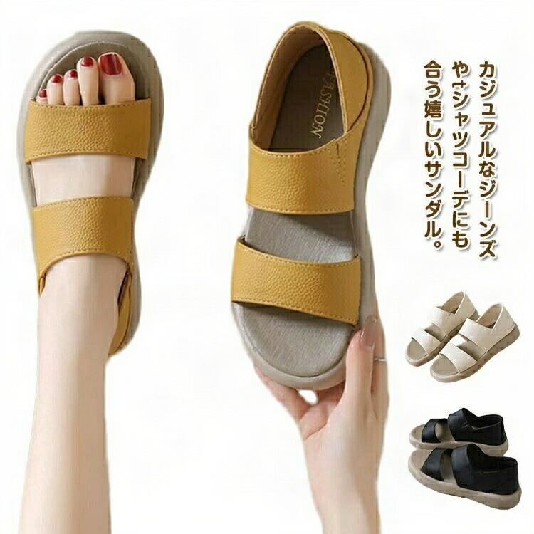 履き サマーシューズ コンフォートサンダル アンクルストラップ 疲れにくい サンダル 履きやすい コンフォートサンダル厚底 履き口 ゆったり 旅行 女性サンダル 外履き 軽量 痛くない レディース メンズ 通勤