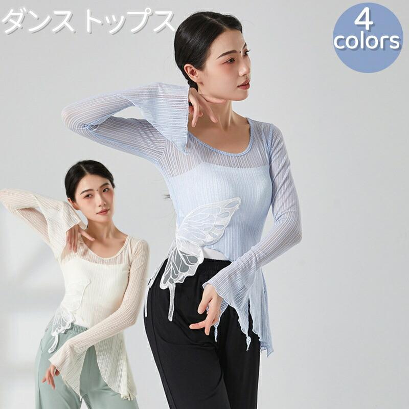 1 商品紹介 材質：ストレッチ生地など商品内容：トップス色：ブラック、ホワイト、ライトブルー、ベージュサイズ(cm)：S、M、L、XL詳しいサイズ：S 体重40-47.5kg 着丈66cm バスト74cm 　肩幅33cm 袖丈63cmM 体重47.5-52.5kg 着丈67cm バスト78cm 肩幅34cm 袖丈64cmL 体重52.5-57.5kg 着丈68cm バスト82cm 肩幅35cm 袖丈65cmXL 体重57.5-62.5kg 着丈69cm バスト86cm 肩幅36cm 　袖丈66cm表記寸法と実寸値の多少の誤差はご了承ください。大人かわいいカットソー?柔らかく、透け感もなく春夏秋にオススメ素材程よいの長さは、様々なシーンで活躍できるアイテム毎日着たくなる着心地の良い素材デイリー使いにもピッタリなので重宝すること間違いなし！何にでも合わせやすく合わせるボトムスを選らばないのでコーデの幅を広げてくれます豊富なカラー展開から選べるのも魅力的可愛い！プレゼントとしても大変喜ばれています通気性に優れた生地でさらっと快適普段着から通勤まで、様々なシーンで活躍できるアイテム。肌触りが良い/ 厚手にすれば温かい/価格がなもの。 ．当店でご購入された商品は、原則として、としての取り扱いになり、中国からお客様のもとへ直送されます。．国外から配送される商品は、通関の際、関税．輸入消費税が課税される場合には、当社において課税額を全て負担させていただきます。どうぞご安心してご注文くださいませ。．個人輸入される商品は、全てご注文者自身のが前提となります。．第三者への譲渡．転売が法令で禁止されるもの（医薬品、医薬部外品、化粧品等を含みますが、これに限られません。）もございますのでご注意下さい。．一部商品は国内の提携先倉庫から配送されます。．国内配送の商品は国内でのお買い物と同じく消費税が発生いたします。関税はかかりません。＊色がある場合、モニターの発色の具合によって実際のものと色が異なる場合がある。当楽天店舗（yilinfeier）にて販売している全ての商品および商品画像は、すべてyilinfeier のオリジナル著作物です。他店舗様におかれましては、無断使用．悪用．転載を固くお断り申し上げます。無断使用を発見した場合、直ちに楽天運営へ通報し、厳正に法的措置を講じさせていただきますので、ご了承ください。なお、他店舗が当店の画像を無断盗用して販売している商品につきましては、すべて非正規品となります。当店ではこれらの商品の品質．真偽．アフターサービスについて一切保証いたしかねますので、何卒ご注意ください。商品紹介 材質：ストレッチ生地など商品内容：トップス色：ブラック、ホワイト、ライトブルー、ベージュサイズ(cm)：S、M、L、XL詳しいサイズ：S 体重40-47.5kg 着丈66cm バスト74cm 　肩幅33cm 袖丈63cmM 体重47.5-52.5kg 着丈67cm バスト78cm 肩幅34cm 袖丈64cmL 体重52.5-57.5kg 着丈68cm バスト82cm 肩幅35cm 袖丈65cmXL 体重57.5-62.5kg 着丈69cm バスト86cm 肩幅36cm 　袖丈66cm表記寸法と実寸値の多少の誤差はご了承ください。大人かわいいカットソー?柔らかく、透け感もなく春夏秋にオススメ素材程よいの長さは、様々なシーンで活躍できるアイテム毎日着たくなる着心地の良い素材デイリー使いにもピッタリなので重宝すること間違いなし！何にでも合わせやすく合わせるボトムスを選らばないのでコーデの幅を広げてくれます豊富なカラー展開から選べるのも魅力的可愛い！プレゼントとしても大変喜ばれています通気性に優れた生地でさらっと快適普段着から通勤まで、様々なシーンで活躍できるアイテム。肌触りが良い/ 厚手にすれば温かい/価格がなもの。 ．当店でご購入された商品は、原則として、としての取り扱いになり、中国からお客様のもとへ直送されます。．国外から配送される商品は、通関の際、関税．輸入消費税が課税される場合には、当社において課税額を全て負担させていただきます。どうぞご安心してご注文くださいませ。．個人輸入される商品は、全てご注文者自身のが前提となります。．第三者への譲渡．転売が法令で禁止されるもの（医薬品、医薬部外品、化粧品等を含みますが、これに限られません。）もございますのでご注意下さい。．一部商品は国内の提携先倉庫から配送されます。．国内配送の商品は国内でのお買い物と同じく消費税が発生いたします。関税はかかりません。＊色がある場合、モニターの発色の具合によって実際のものと色が異なる場合がある。当楽天店舗（yilinfeier）にて販売している全ての商品および商品画像は、すべてyilinfeier のオリジナル著作物です。他店舗様におかれましては、無断使用．悪用．転載を固くお断り申し上げます。無断使用を発見した場合、直ちに楽天運営へ通報し、厳正に法的措置を講じさせていただきますので、ご了承ください。なお、他店舗が当店の画像を無断盗用して販売している商品につきましては、すべて非正規品となります。当店ではこれらの商品の品質．真偽．アフターサービスについて一切保証いたしかねますので、何卒ご注意ください。