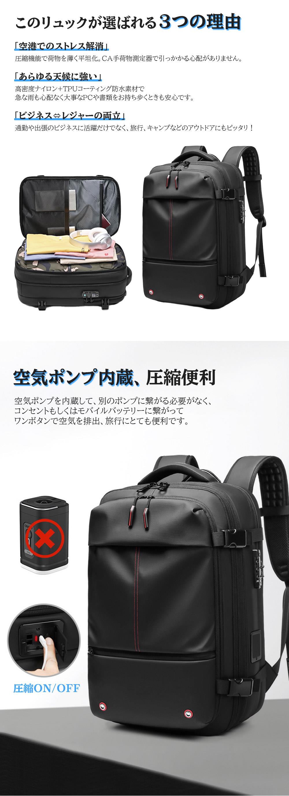 樂天商城 - リュック トラベル リュックサック バックパック トラベル バック ビジネスリュック 拡張 大容量 30L メンズ 真空圧縮 60L スタイリッシュ 防水 ビジネスバック ノートPC 17インチ 出張 メンズバック パソコン ラップトップ 撥水 多機能 バックパック