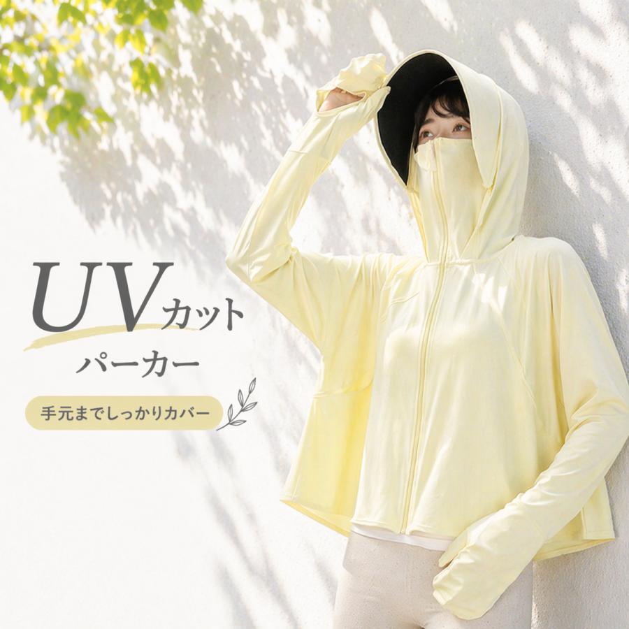 Rakuten - UVカット パーカー レディース 長袖 ゆったり 夏 冷感 手袋 メッシュ 素材 通気口 指穴 つば 取り外し 日焼け防止 服 薄手 吸湿 速乾 紫外線対策