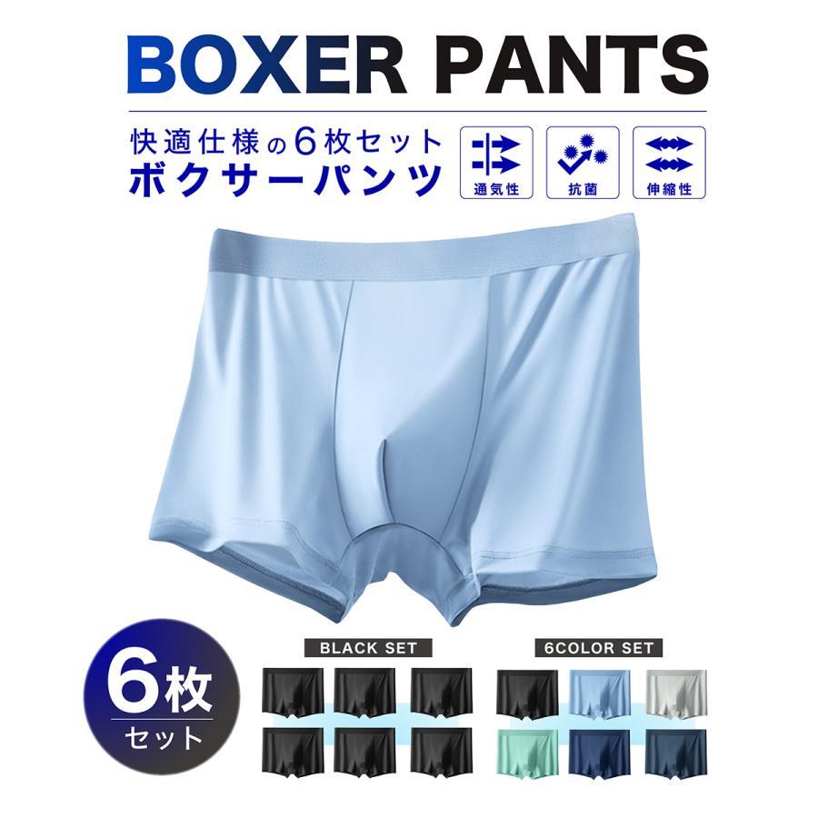 樂天商城 - ボクサーパンツ メンズ 接触冷感 抗菌防臭 吸汗速乾 セット 6枚 下着 大きい サイズ 春 夏 男性用下着 黒 ローライズ 3l 4l