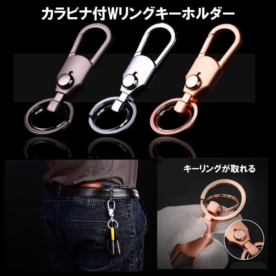 乐天商城 - カラビナ キーホルダー ベルトループ ベルトフック リング 大人 レディース メンズ 車 金属 いぶし 鍵 取り外し 二重リング フック ワンタッチ 着脱 金具