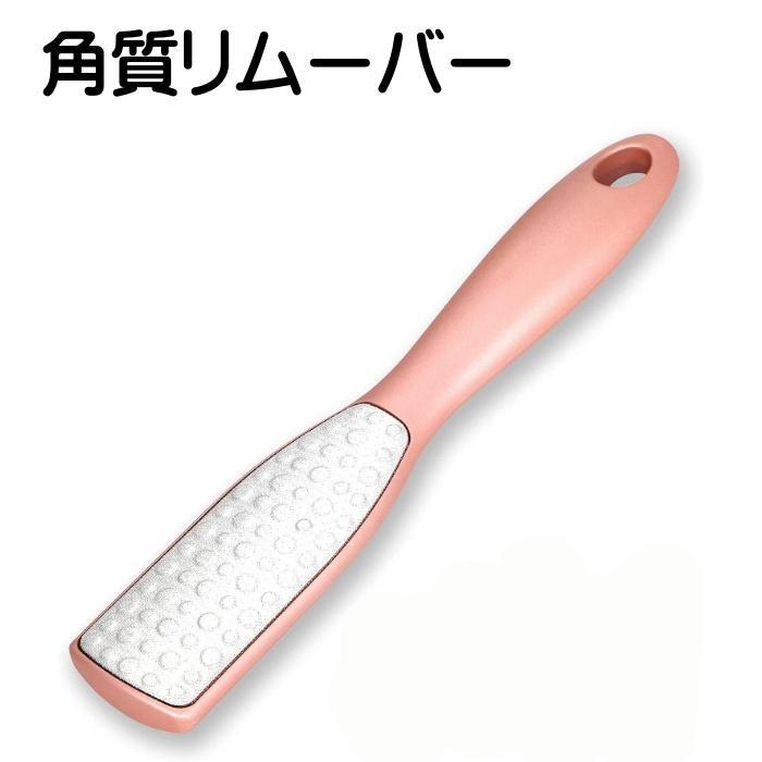 Rakuten - かかと 角質除去 ケア 両面 ひび割れ 足 足裏 ポロポロ 垢 皮 つるりん 削る フットケア 角質リムーバー 魚の目削り かかと削り 角質やすり
