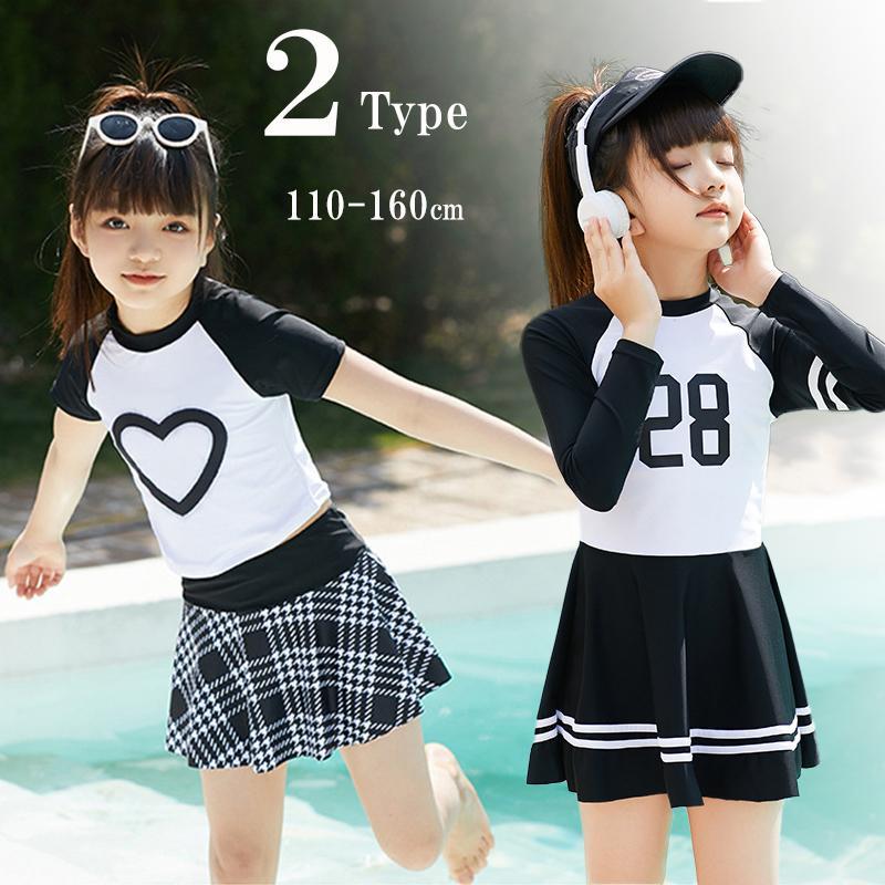 水着 女の子 UVカット かわいい おしゃれ かっこいい 水着 100cm 110cm 120cm 130cm 140cm 150cm 160cm 小学生 キッズ 水遊び プール 海 川 セパレート