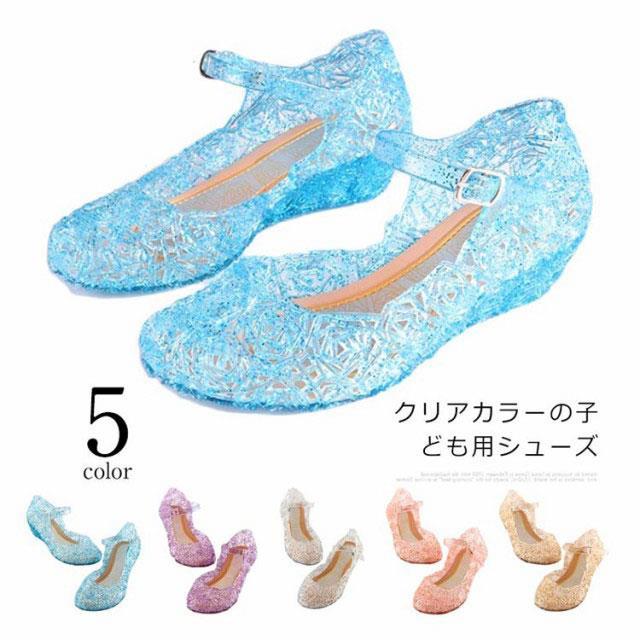 Formal Shoes - 透明サンダル サンダル キッズ 靴 女の子 子供靴 こども靴 サマーシューズ 子ども靴 お姫様 キラキラ かわいい おしゃれ シューズ ハロウィン ベルト付き 防水 通気性 おしゃれ パンプス風 川遊び クリア 春 夏 カジュアル お出かけ 普段使い