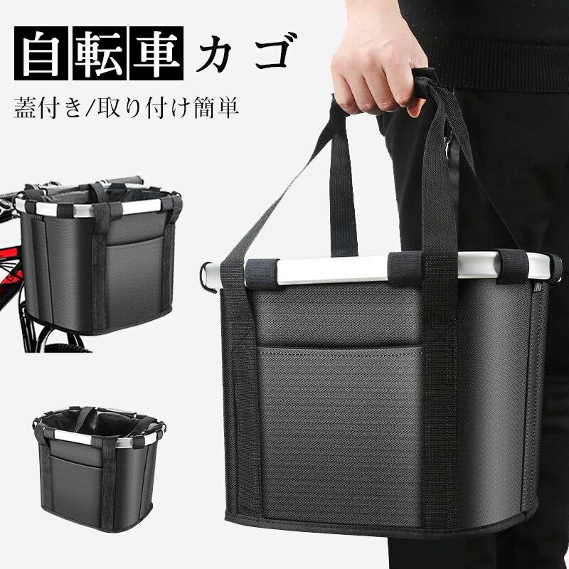 商品詳細:【キーワード】フロントバスケット かご ワイドサイズ 荷物入れ 大型 自転車かご バイクバスケット 帆布かご 自転車バッグ 前カゴ 防水かご 軽量かご 取り外し可能 買い物かご かご付き自転車【商品情報】自転車のハンドルに物をぶら下げる行為が禁止された今、フロントバスケットの重要性が高まっています。このたび施行された日本の新たな自転車交通ルールでは、「ハンドルに物をかけたり、ぶら下げたりする行為」? が安全確保の観点から禁止されました。荷物を持つことが多い日常的な自転車利用において、この規制は多くの方に不便をもたらす可能性があります。当社の自転車用フロントバスケットは、まさにこの課題を解決するために開発された、合法的で安全、かつ実用的なソリューションです。商品詳細:【キーワード】フロントバスケット かご ワイドサイズ 荷物入れ 大型 自転車かご バイクバスケット 帆布かご 自転車バッグ 前カゴ 防水かご 軽量かご 取り外し可能 買い物かご かご付き自転車【商品情報】自転車のハンドルに物をぶら下げる行為が禁止された今、フロントバスケットの重要性が高まっています。このたび施行された日本の新たな自転車交通ルールでは、「ハンドルに物をかけたり、ぶら下げたりする行為」? が安全確保の観点から禁止されました。荷物を持つことが多い日常的な自転車利用において、この規制は多くの方に不便をもたらす可能性があります。当社の自転車用フロントバスケットは、まさにこの課題を解決するために開発された、合法的で安全、かつ実用的なソリューションです。