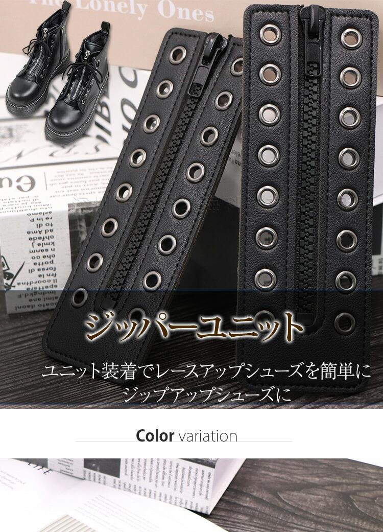 樂天商城 - ブーツジッパー 革靴 ジッパー ファスナー修理キット 8ホール 簡単に着脱 皮靴 シューズ 交換用 ファスナーパーツ DIY 手作り ジャングルブーツ コンバットブーツ レインシューズ 作業靴 DIY手作り ハンドメイド用 手芸材料 黒いホール 2枚（1足分）