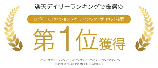 オールインワンレディースノースリーブ夏韓国フレアワイドパンツキャミソールパンツサロペットきれいめカジュアル大人おしゃれ無地エレガントスクエアネックベージュ黒