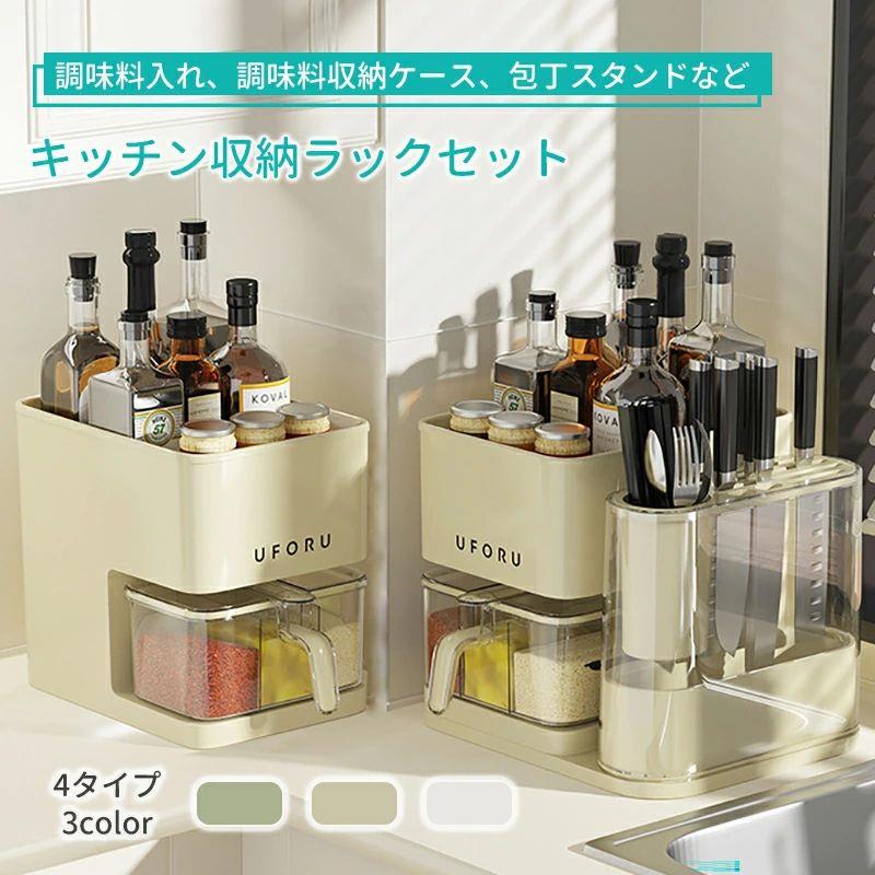 商品説明商品名キッチン収納ラック素材プラスチックカラーベージュ/ホワイト/グリーンタイプ包丁スタンド/調味料入れ/収納ラックお勧めポイント調味料、包丁、小物などキッチン収納には、この1つのラックで十分！安全な素材で、食器、調味料などと接触しても安心！3colorを用意しております。キッチンの色調に合わせて選べます。製造国中国商品説明商品名キッチン収納ラック素材プラスチックカラーベージュ/ホワイト/グリーンタイプ包丁スタンド/調味料入れ/収納ラックお勧めポイント調味料、包丁、小物などキッチン収納には、この1つのラックで十分！安全な素材で、食器、調味料などと接触しても安心！3colorを用意しております。キッチンの色調に合わせて選べます。製造国中国